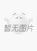 超現代柜