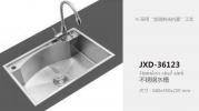JXD-36123不銹鋼水槽